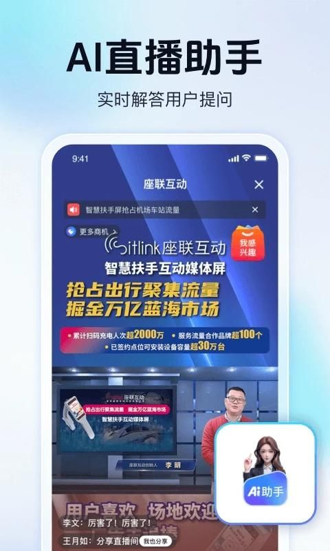 天九老板云_图片4