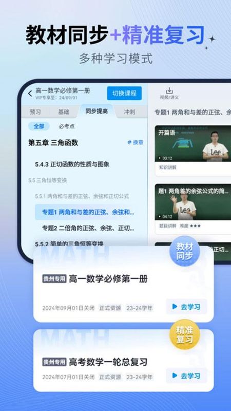 简单一百_图片4