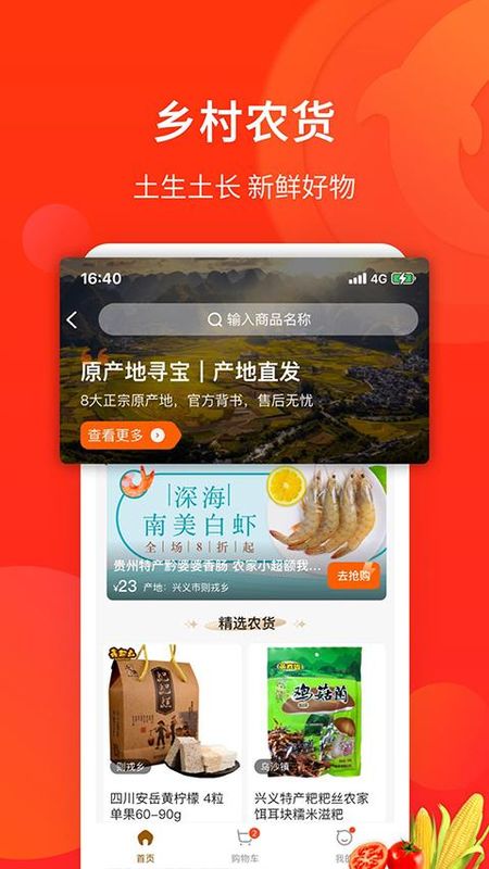 生活Plus_图片5