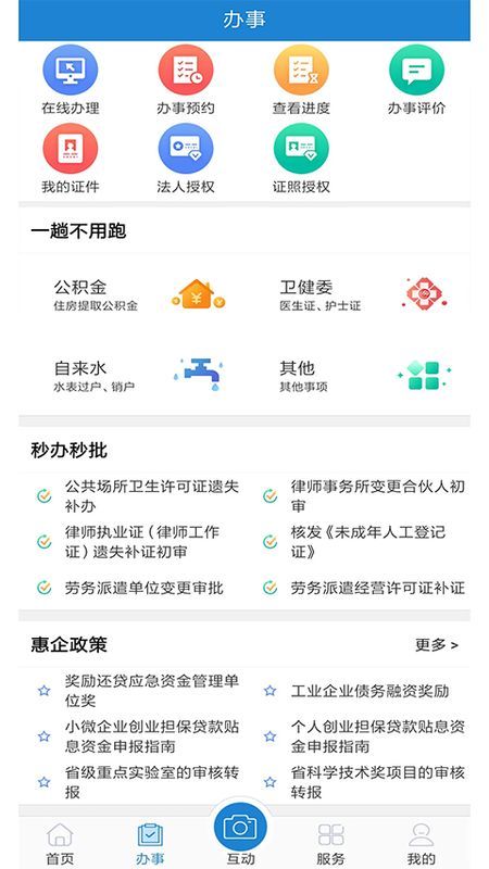 e龙岩_图片3
