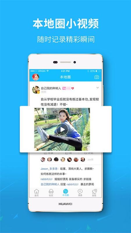 莱西信息港_图片3