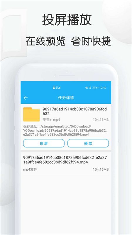 云雀视频下载器_图片3