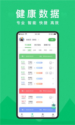 东宝健康_图片2