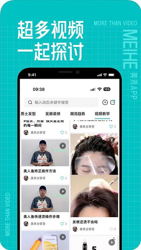 美禾_图片2
