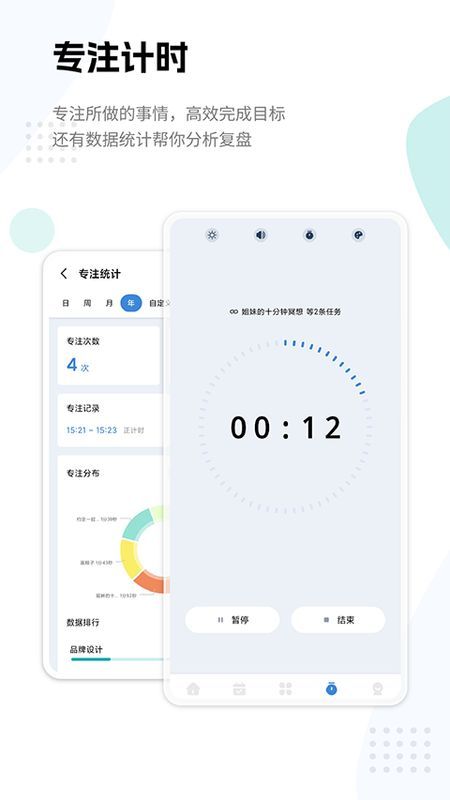 一木清单_图片3