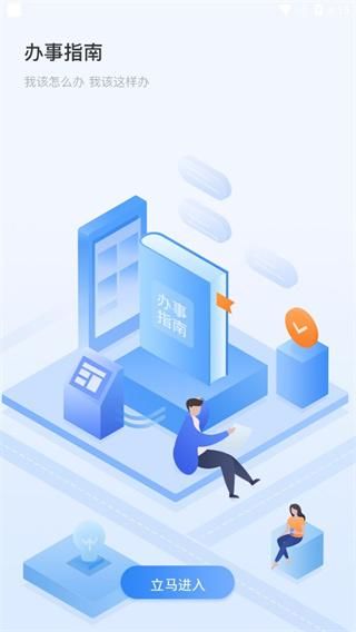 湘医保_图片5