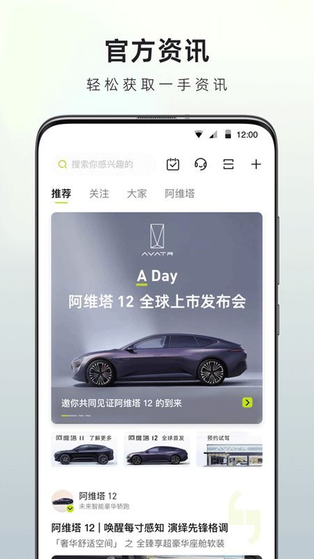 阿维塔_图片2