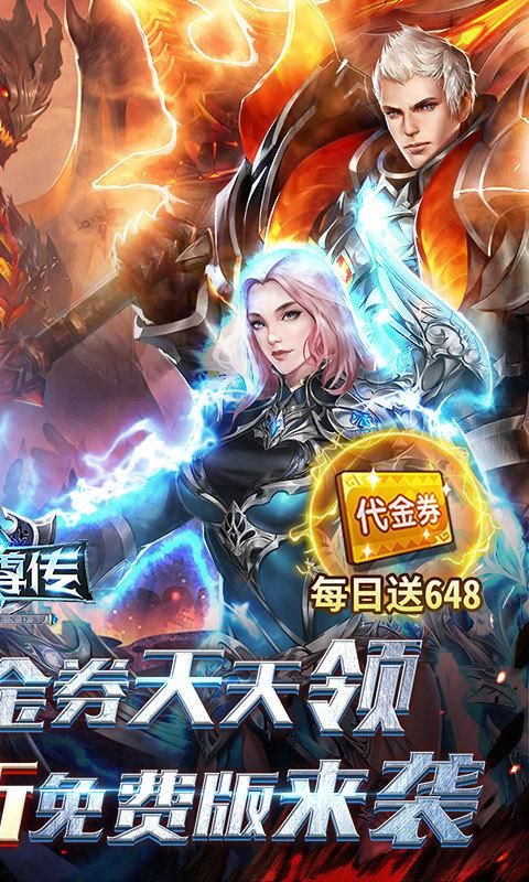 元尊传_图片1