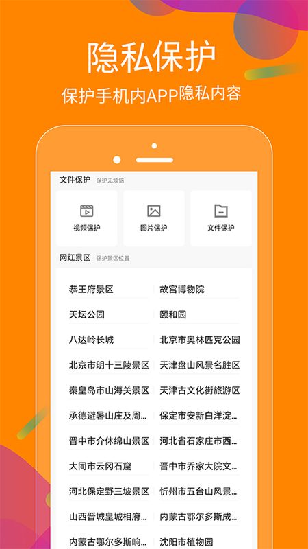 抖商虚拟助手_图片1