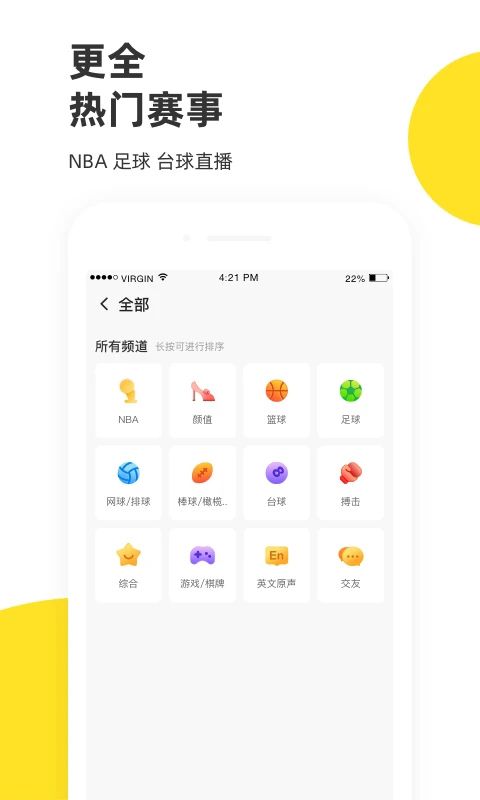企鹅体育_图片1