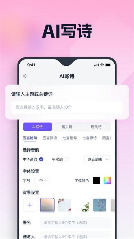 聪明灵犀_图片2