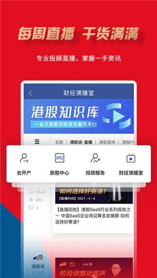 金太阳国际手机证券_图片4