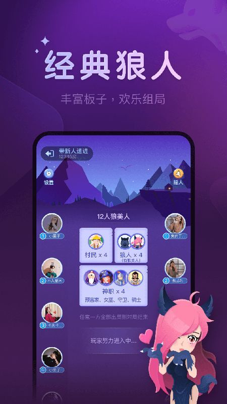血染钟楼_图片1