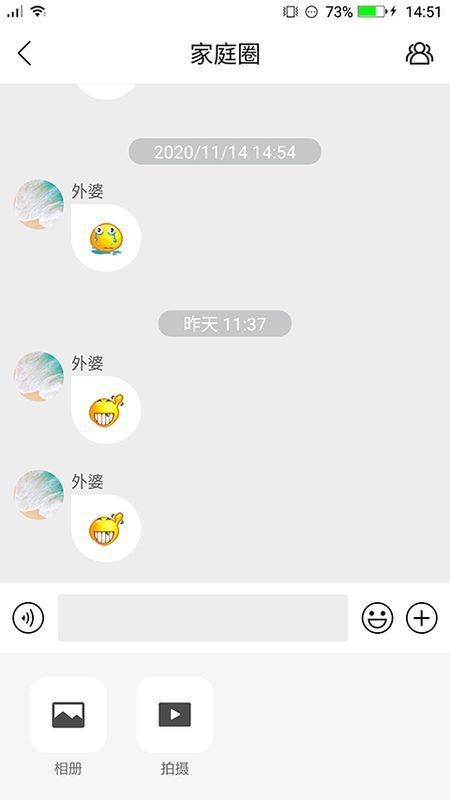 读书郎电话手表_图片1