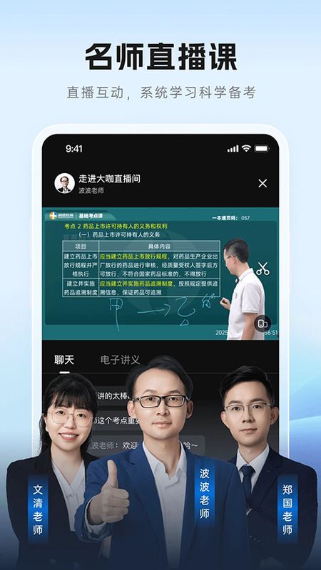润德教育_图片1