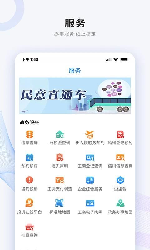 南太湖号_图片4