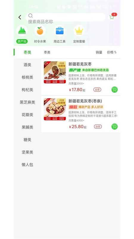 美宸健业_图片1