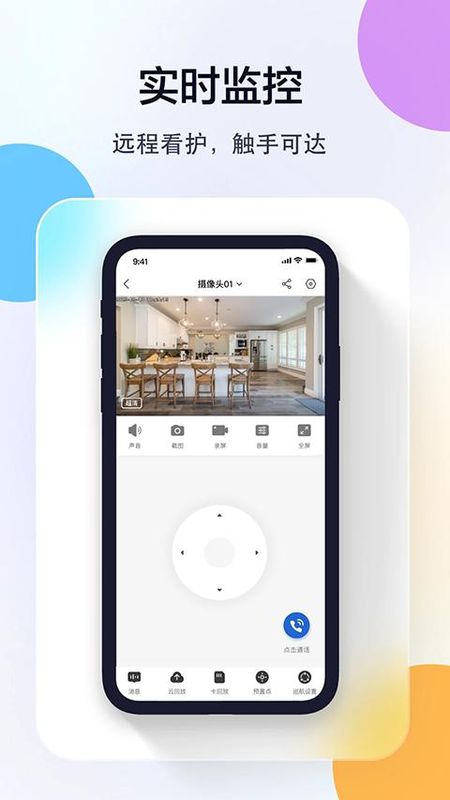 牛精灵_图片1