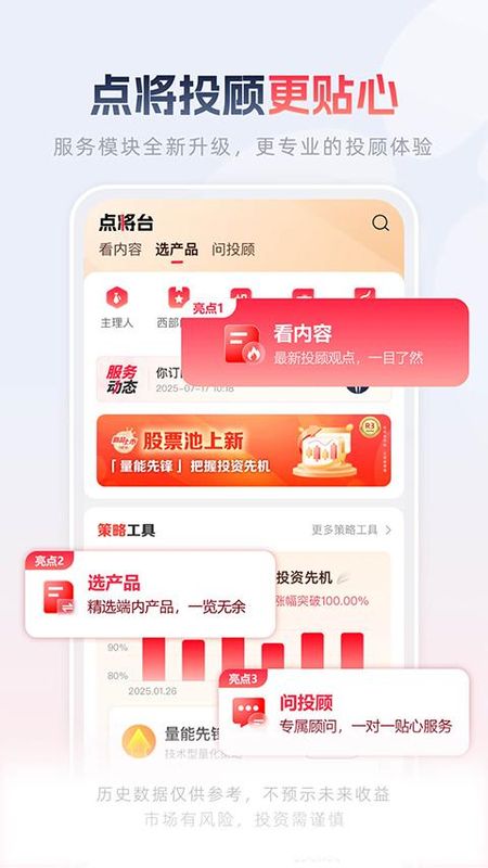 西部证券_图片1