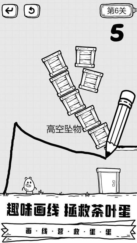 放开茶叶蛋_图片2
