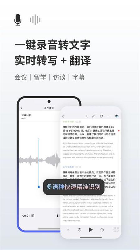 随声鹿_图片1