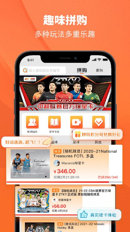 TC卡藏_图片2