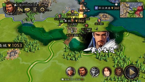 逐鹿手游_图片4