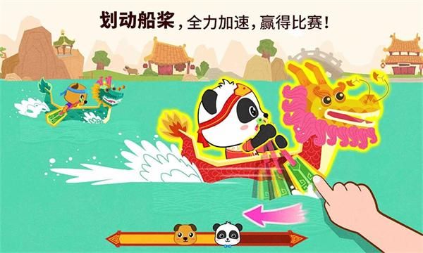 中华节日宝宝巴士_图片2