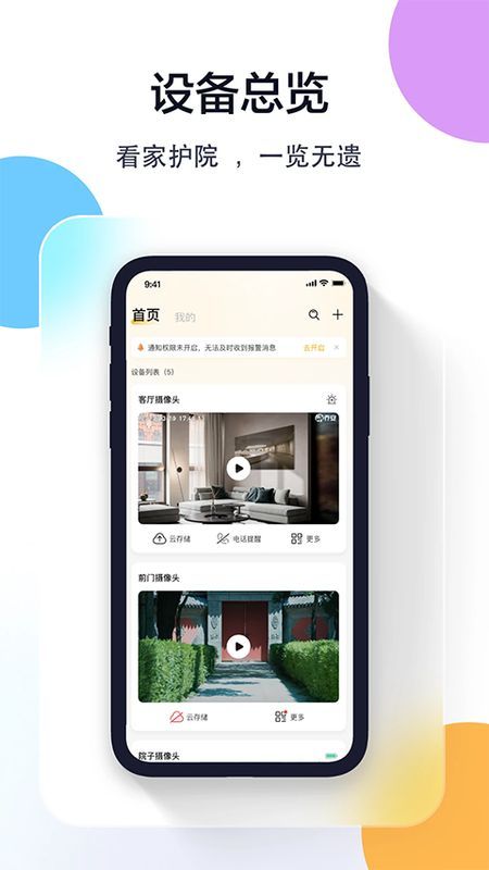 联想慧眼_图片3