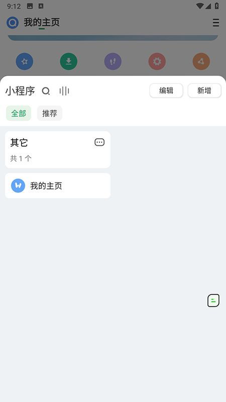海阔视界_图片3