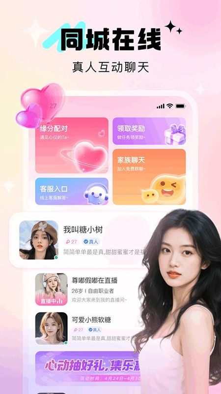 寻她_图片5