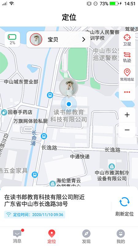 读书郎电话手表_图片5