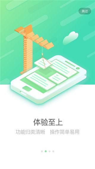 国寿e店_图片3