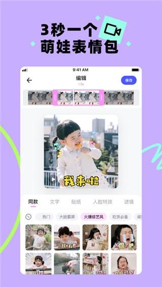 蛋啵_图片4