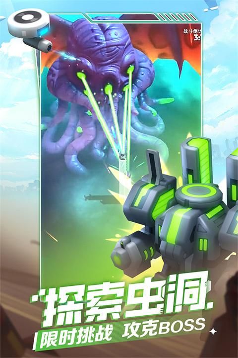 走开外星人_图片4
