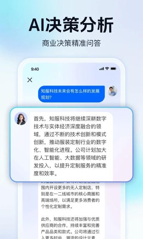 天九老板云_图片3