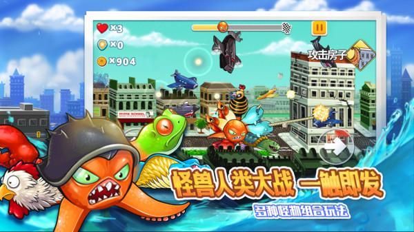变异八爪鱼_图片5