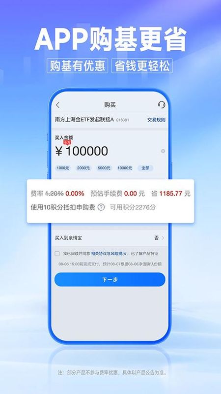 南方基金_图片1