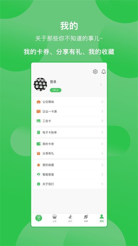 漯河公交_图片3