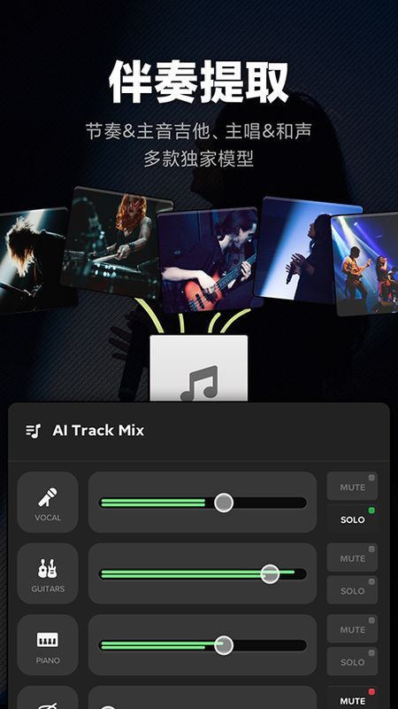 AudioJam_图片2