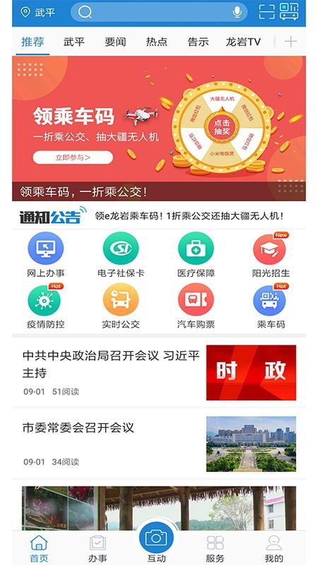 e龙岩_图片5