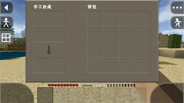 生存战争2.4插件版_图片3