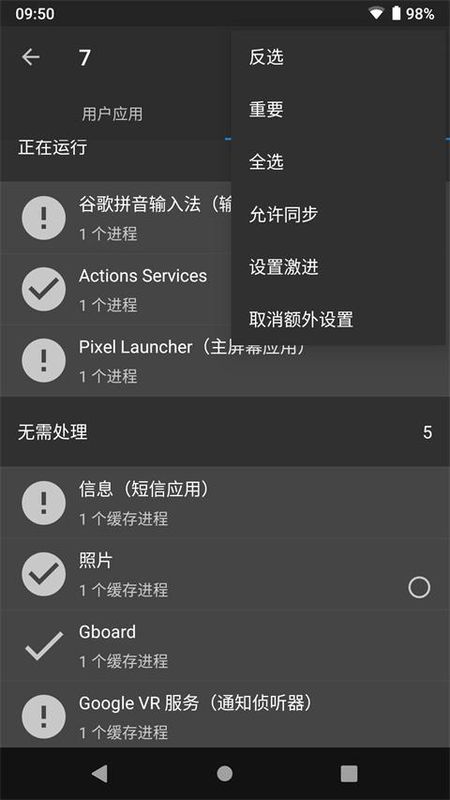黑阈_图片1