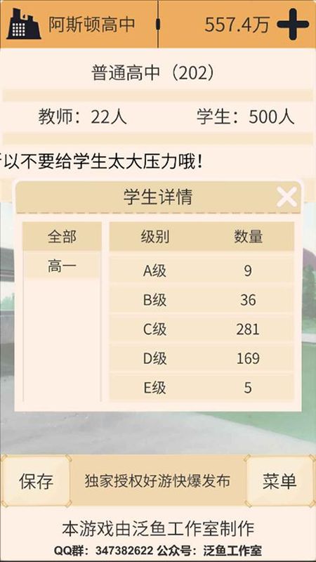 以校之名_图片3