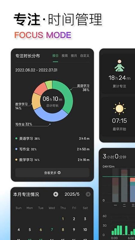 翻页时钟_图片2