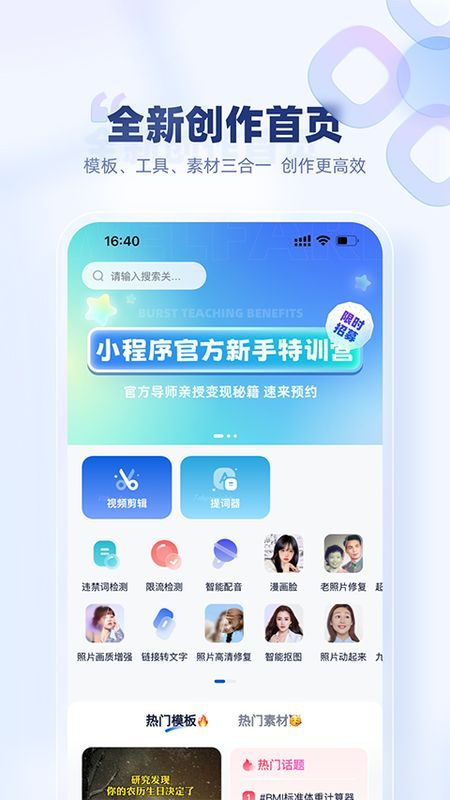 创作猫_图片5