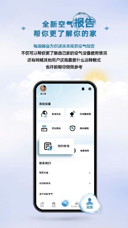 金制空气_图片3