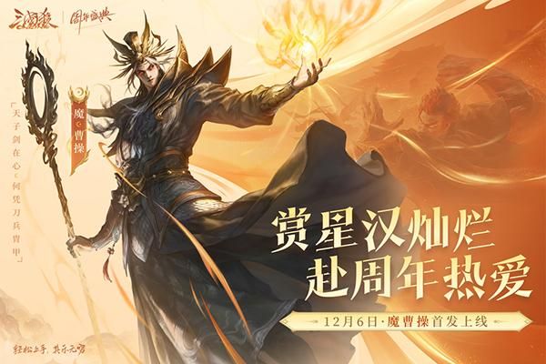 三国杀ol互通版小米端_图片3
