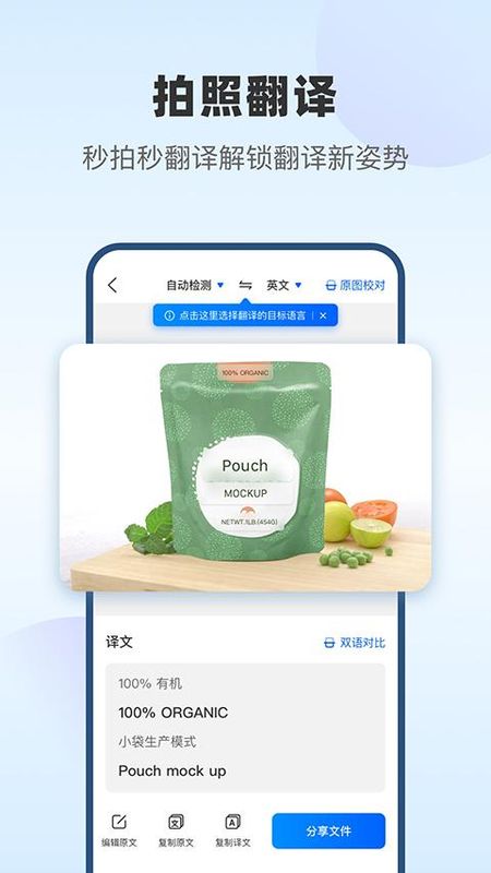 风云翻译官_图片3