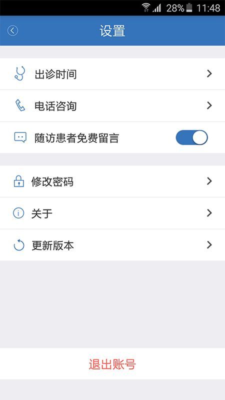 医为_图片1